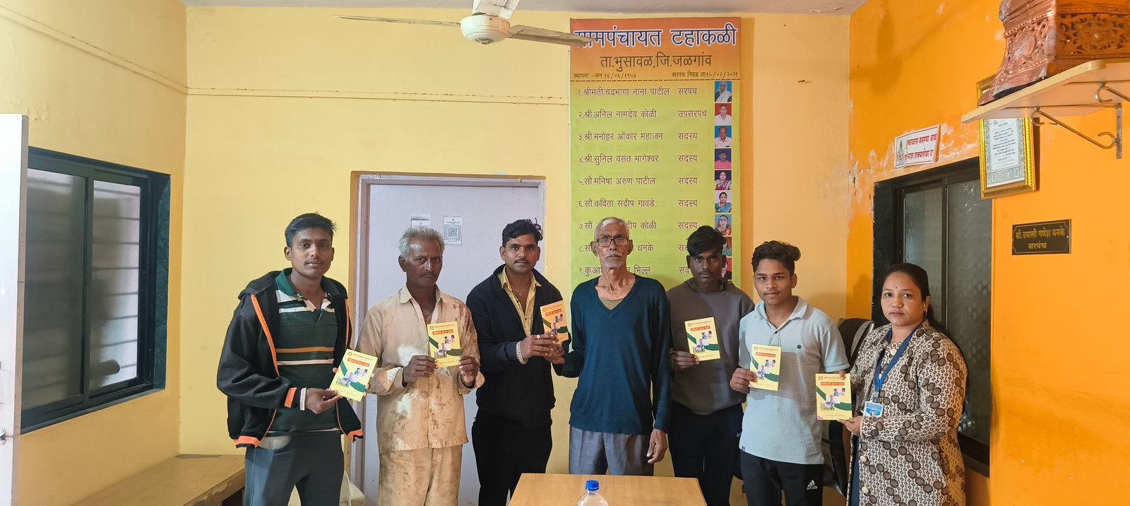 विविध उपक्रम फोटो 1