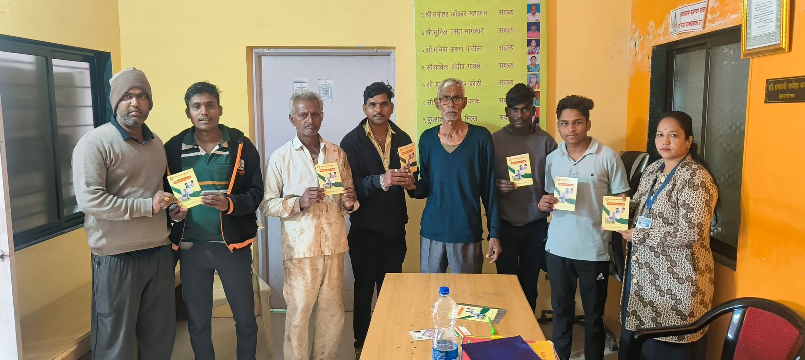 विविध उपक्रम फोटो 2