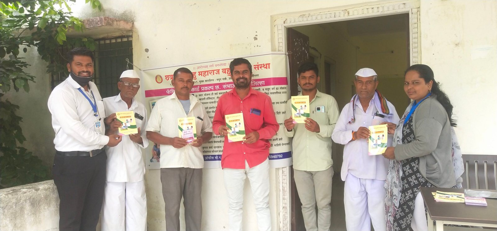 आरोग्य तपासणी शिबीर