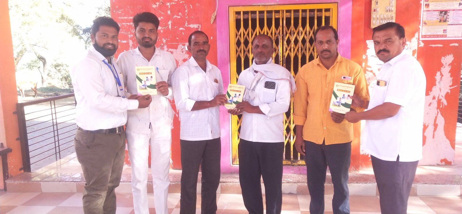 नेत्र तपासणी शिबीर